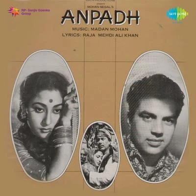 Anpadh 專輯 Mahendra Kapoor/Asha Bhosle/Kishore Kumar/Mukesh