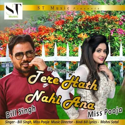 Tere Hath Nahi Ana 專輯 Miss Pooja