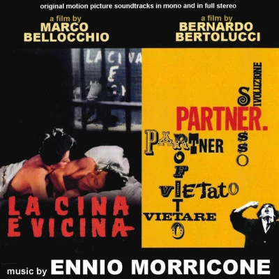 La Cina è vicina – Partner (Original motion picture soundtrack) 專輯 Gilda Buttà/Accademia Musicale Italiana/Ennio Morricone