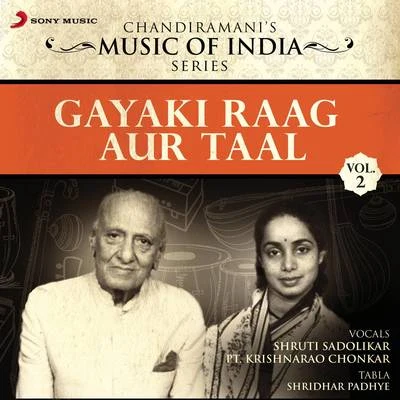 Gayaki Raag Aur Taal, Vol. 2 專輯 Pt. Krishnarao Chonkar