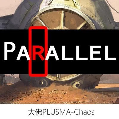 Chaos 專輯 PLSM