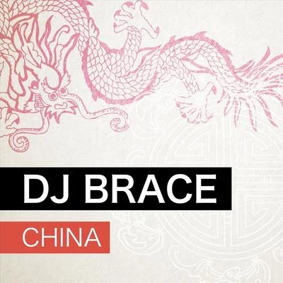 China 專輯 Mouthe/DJ Brace