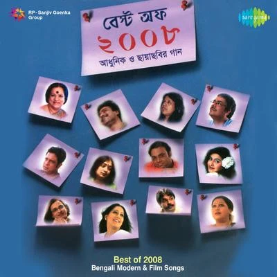 Best Of 2008 專輯 Mg Srinivas/Kavita Krishnamurthy/Babul Supriyo