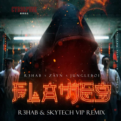 Flames (with ZAYN) (R3HAB & Skytech VIP Remix) 專輯 Skytech/DNF/Sary/Arthur Gruson