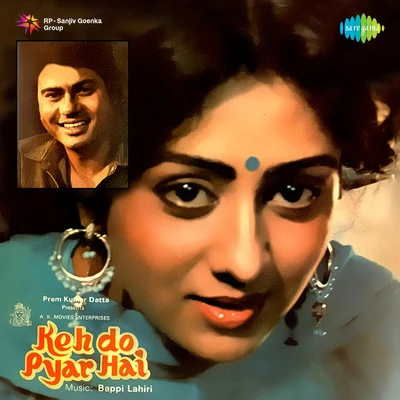 Keh Do Pyar Hai 專輯 Raman Mahadevan/Usha Uthup