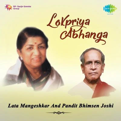 Lokpriya Abhanga Lata Mangeshkar And Pandit Bhimsen 專輯 Pt. Bhimsen Joshi