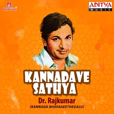 Kannadave Sathya 專輯 Dr. Rajkumar