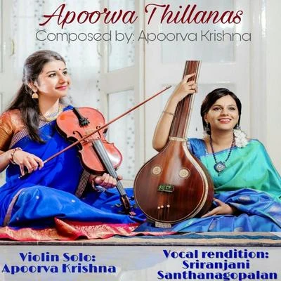 Apoorva Thillanas 專輯 Sriranjani Santhanagopalan