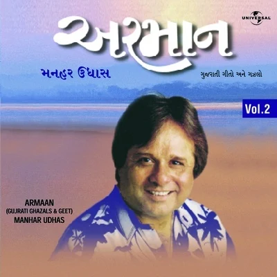 ArmaanVol.2 專輯 Manhar Udhas