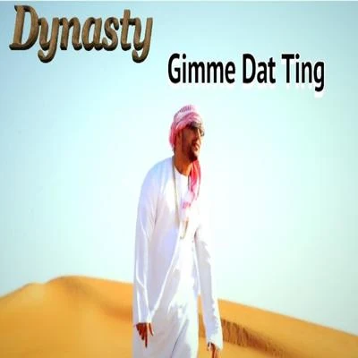 Gimme Dat Ting 专辑 Dynasty/Cymarshall Law/Kafeeno