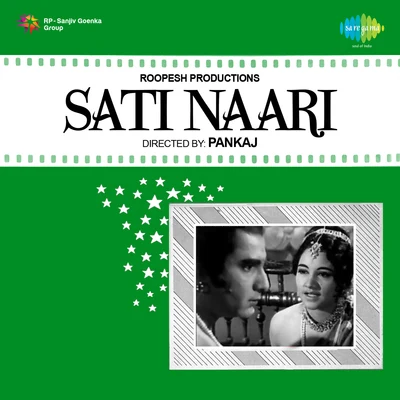 Sati Naari 專輯 Kamal Barot