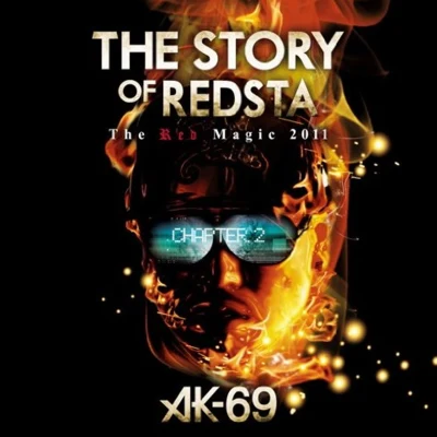 THE STORY OF REDSTA -The Red Magic 2011- Chapter 2 專輯 AK-69/HOKT/RICHEE/DJ PMX/G.CUE