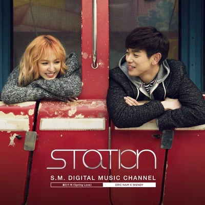 봄인가 봐 (Spring Love) 專輯 Eric Nam