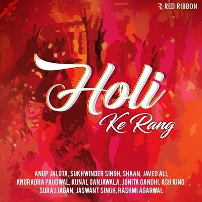 Holi Ke Rang 專輯 Sukhwinder Singh/Harlove Singh