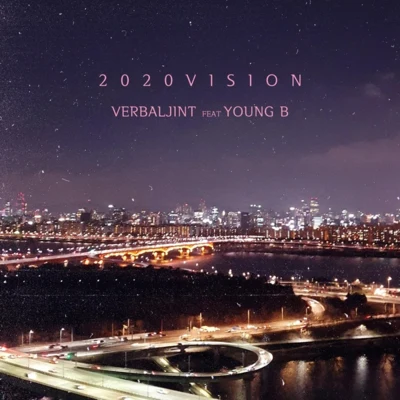 2020 VISION 專輯 Verbal Jint