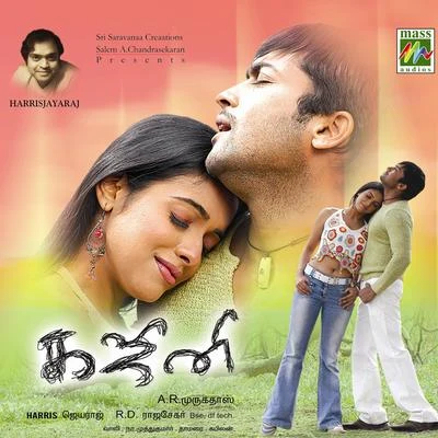 Ghajini (Original Motion Picture Soundtrack) 專輯 Harris Jayaraj