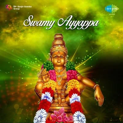 Various Artists/K.J. Yesudas Swamy Ayyappa