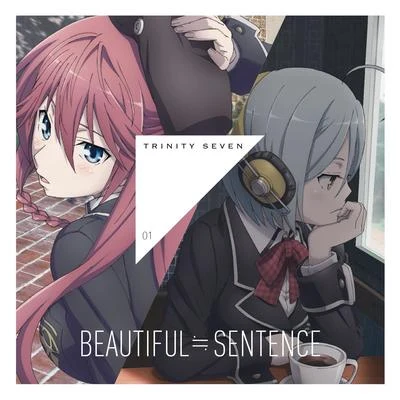 BEAUTIFUL≒SENTENCE 专辑 原由実