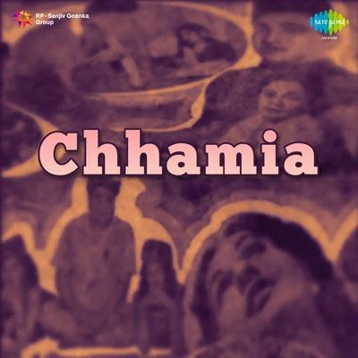 Chhamia 專輯 G.M. Durrani/Paro Devi