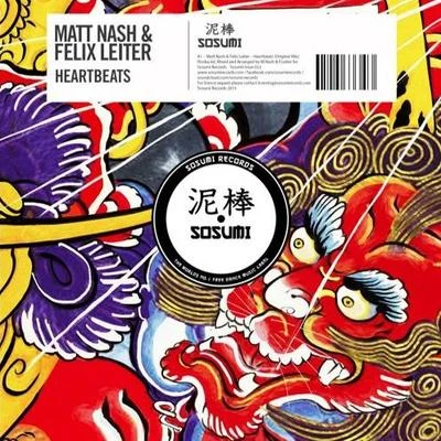 Heartbeats 專輯 Matt Nash/Delayers