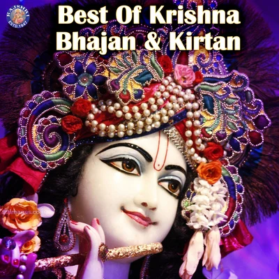 Best of Krishna Bhajan & Kirtan 专辑 Sanjeevani Bhelande/Anup Jalota