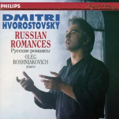 Russian Romances 專輯 Dmitri Hvorostovsky