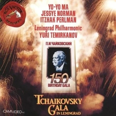 Tchaikovsky Gala in Leningrad 专辑 Elena Kruglikova/USSR Bolshoi Theatre Choir/Pyotr Ilyich Tchaikovsky/Ivan Ionov/Maxim Mikhailov