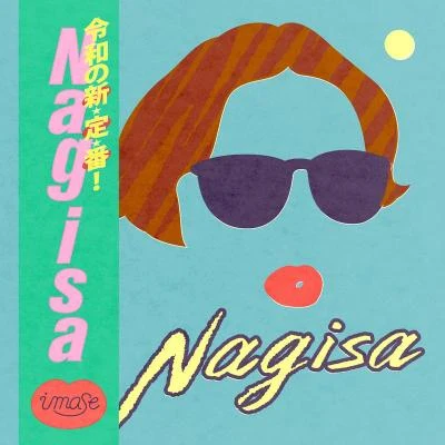 Nagisa 专辑 imase