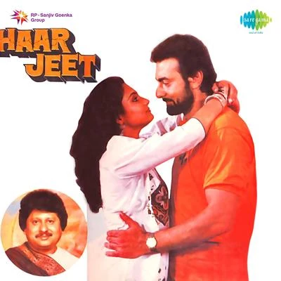 Haar Jeet 專輯 Pankaj Udhas