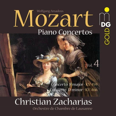 Mozart: Piano Concertos Vol. 4 專輯 Radio Zurich Orchestra/Piérre Colombo/Wolfgang Fortner/Orchestre de Chambre de Lausanne/Christoph Lieske