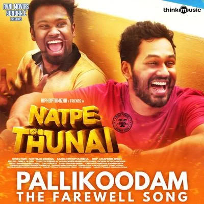 Pallikoodam - The Farewell Song (From "Natpe Thunai") 专辑 Hiphop Tamizha/Benny Dayal/Snigdha