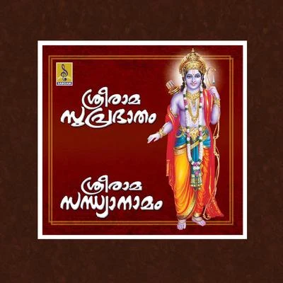 Sree Rama Suprabhatham 專輯 Radhika Thilak