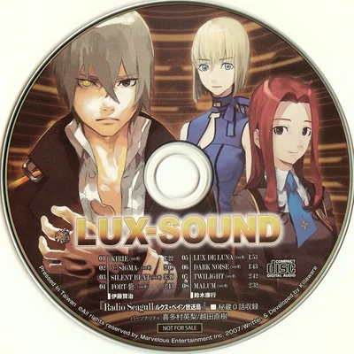 LUX-SOUND 專輯 飯吉新/伊藤賢治/Nintendo Sound Team/古代祐三/酒井省吾