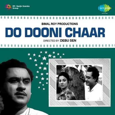 Do Dooni Chaar 專輯 Ranu Mukharjee/Gayatri Basu/Lalita Dharchowdhury