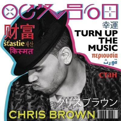 Turn Up The Music 專輯 Chris Brown