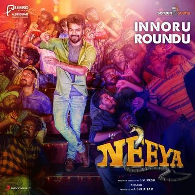 Innoru Roundu (From "Neeya 2") 專輯 Mukesh