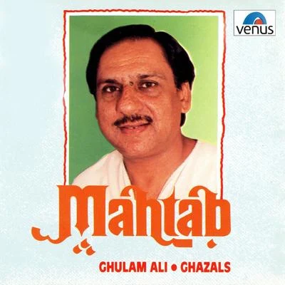 Mahtab (Ghazals) 專輯 Ghulam Ali