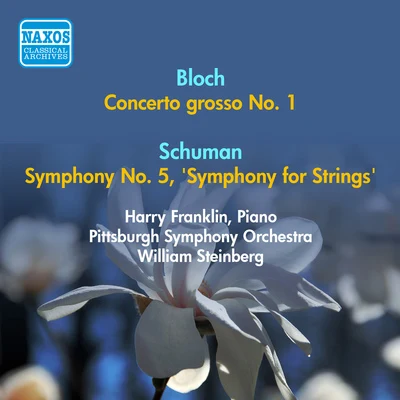 BLOCH, E.: Concerto Grosso No. 1SCHUMAN, W.: Symphony No. 5, "Symphony for Strings" (Steinberg) (1952) 專輯 William Steinberg