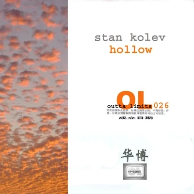 Hollow 專輯 Stan Kolev