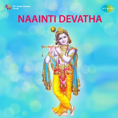 Naainti Devatha 专辑 P. Susheela