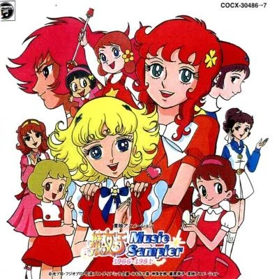 ヤング・フレッシュ 東映アニメーション 魔女っ子ミュージック・サンプラー 1966~1981