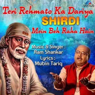 Teri Rehmato Ka Dariya Shirdi Mein Beh Raha Hain 專輯 Ram Shankar