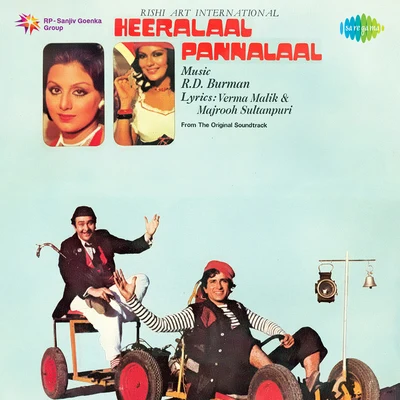 Heeralaal Pannalaal 專輯 Hemant Kumar/Mohammed Rafi/Lata Mangeshkar/Talat Mahmood/Suraiya