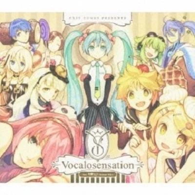 Vocalosensation feat. 初音ミク 專輯 EXIT TUNES