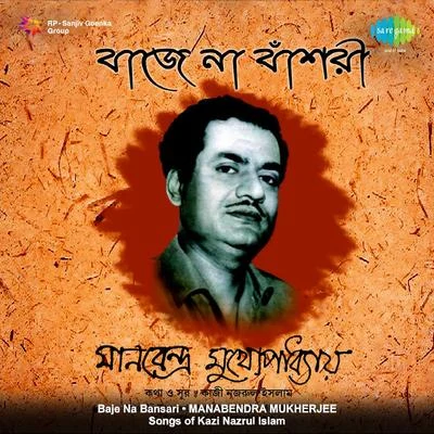 Manabendra Mukherjee Baaje Na Bansari