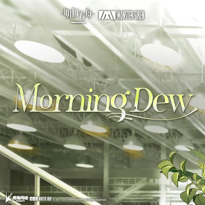 Morning Dew 专辑 Adam Gubman/塞壬唱片-MSR