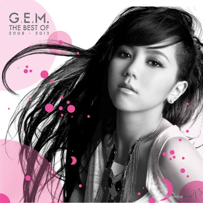 The Best of G.E.M. 2008 - 2012 專輯 G.E.M.鄧紫棋