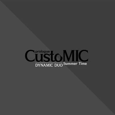 CustoMIC Prologue 專輯 Dynamic Duo