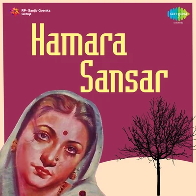 Hamara Sansar 專輯 Mohammed Rafi/Lata Mangeshkar/Mubarak Begum/Asha Bhosle/Mukesh