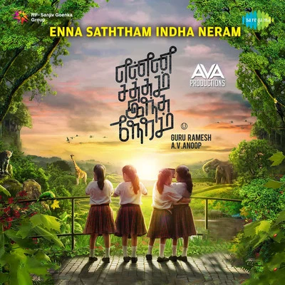 Enna Saththam Indha Neram 專輯 Haricharan/Umaneha